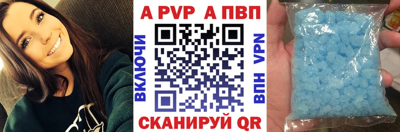 OMG онион  Шуя  Альфа ПВП Соль 