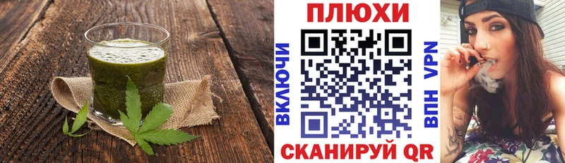 сколько стоит  Шуя  Canna-Cookies конопля 