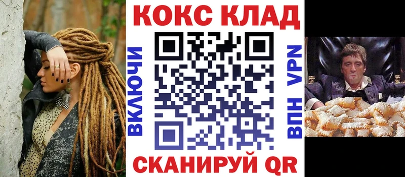 закладка  Шуя  kraken рабочий сайт  КОКАИН Боливия 