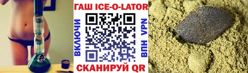 ГАШИШ убойный Шуя