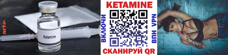 дарк нет какой сайт  Шуя  Кетамин ketamine 