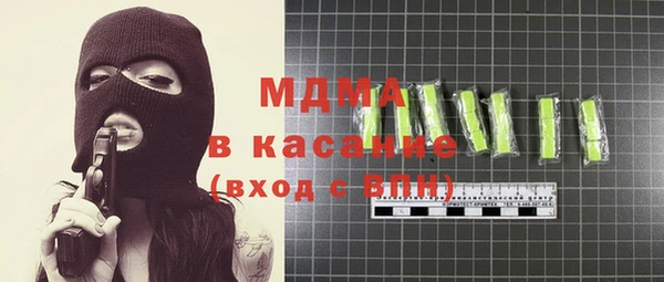 mix Алексин