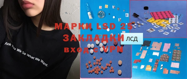 mix Алексин