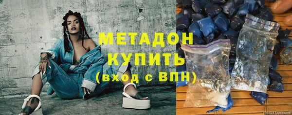 гидра Алексеевка