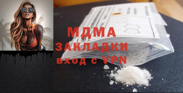 гидра Алексеевка