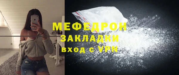 mix Алексин