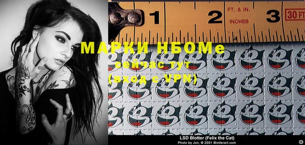 mix Алексин