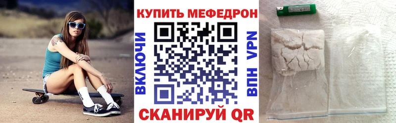 kraken   Шуя  Меф кристаллы 