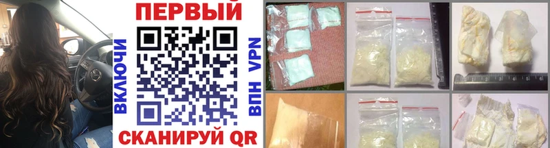 где найти   Шуя  Метамфетамин винт 