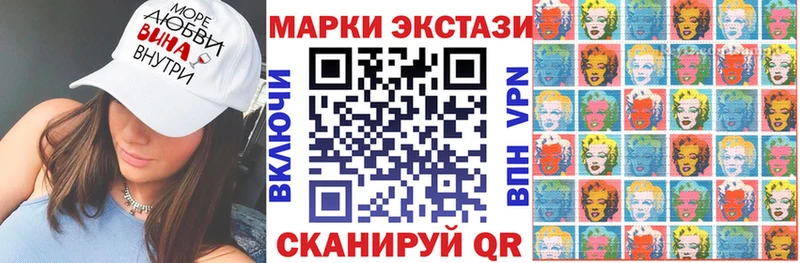 Марки N-bome 1500мкг  Шуя 