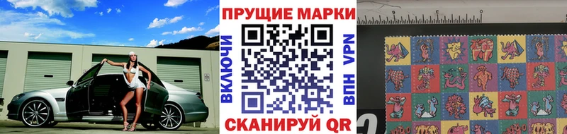 Марки NBOMe 1,5мг Шуя