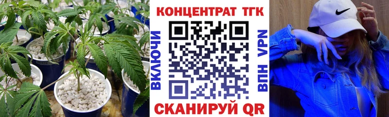 Дистиллят ТГК Wax  Шуя 